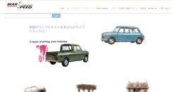Desktop Screenshot of mars-speed.co.jp