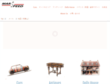 Tablet Screenshot of mars-speed.co.jp